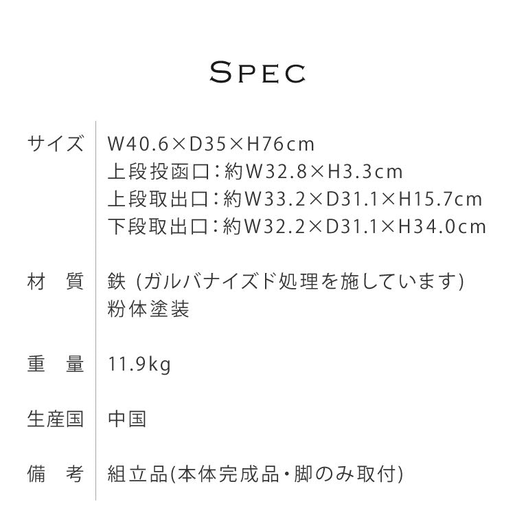 宅配ボックス付ポスト Lino リーノ 盗難防止 ロック付き 宅配ボックス ポスト 大容量 デリバリーボックス スタンドポスト 宅配 郵便 置き配 玄関 戸建て 一軒家 マンション アパート PBX-106 PBX-107(代引不可)