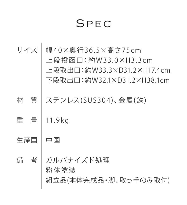 宅配ボックス付ポスト Dante 宅配ボックス ポスト スタンドポスト 宅配 郵便 郵便受け さびにくい 錆びにくい 大型 屋外 置き配 玄関 戸建て 省スペース コンパクト 大容量 ダンテ PBX-115 PBX-116(代引不可)