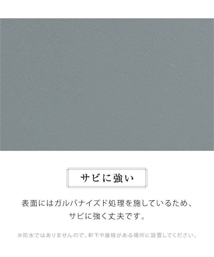 スタンドポスト 簡単設置 フロントオープン式 スリム 郵便ポスト 郵便受け ダイヤル錠 ダイヤル式 ダイヤルロック 一戸建て用 錆びにくい 施工不要 置くだけ 北欧風 おしゃれ かわいい 曲線(代引不可)