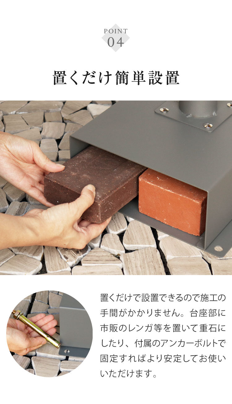 スタンドポスト Gino ジーノ 置き型 大容量 鍵付き シリンダー錠 上入れ 前出し 郵便受け スタンドタイプ 置き型ポスト メールボックス 新聞受け SDM-086 SDM-087 MOJYU 置き配(代引不可)