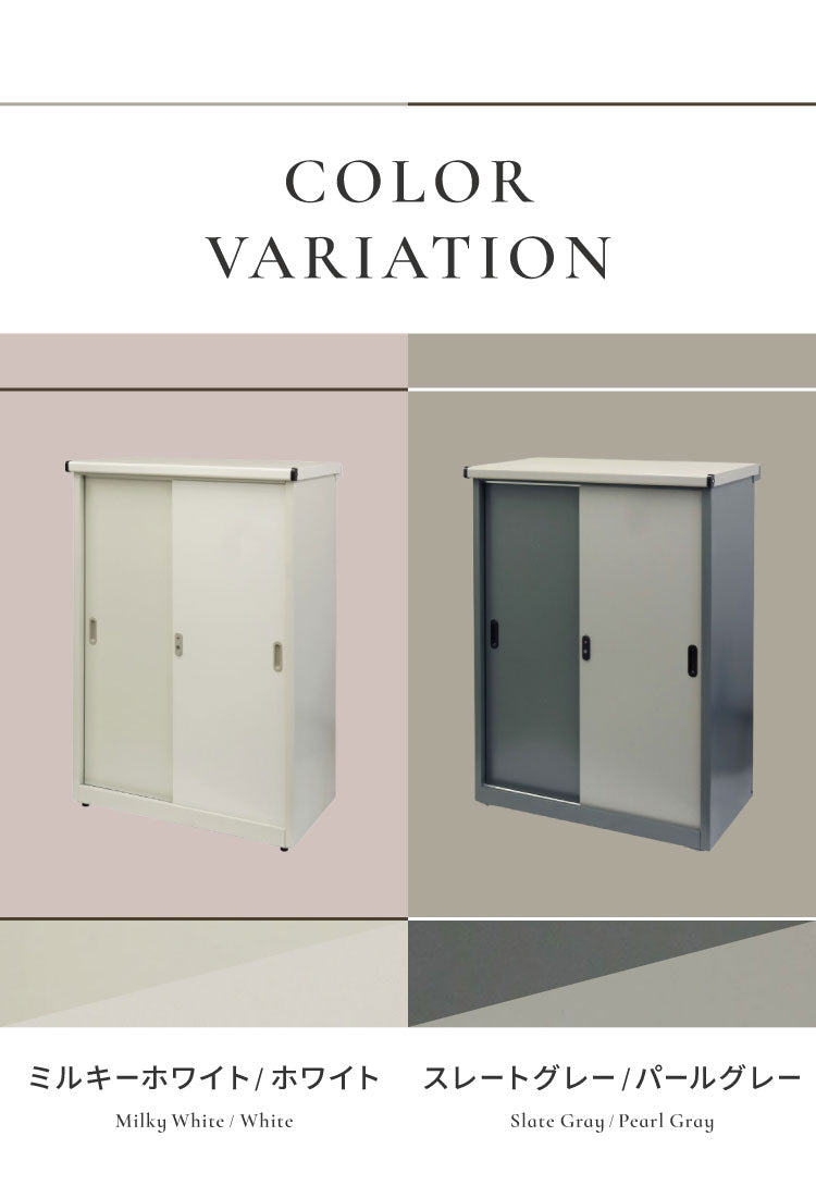 物置 Ave ラージ 存在感 幅90.5cm コンパクトサイズ 収容力 収納力 可動棚板 高さ調整可能 20段階 スライド扉 鍵付き 盗難防止 水穴付き 転倒防止設計 錆びにくい ガルバナイズド加工(代引不可)