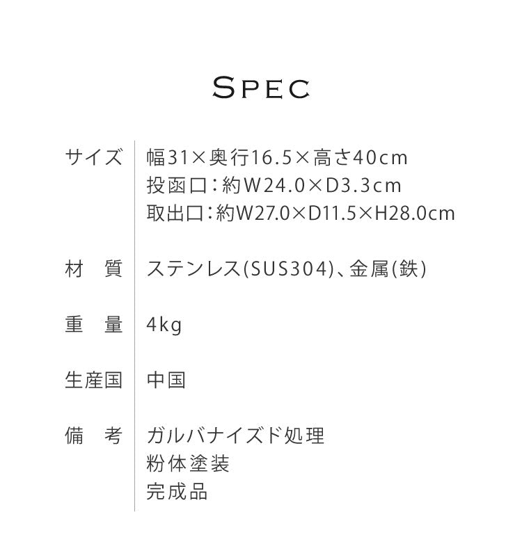 壁掛けポスト Valente 壁掛け メールボックス 壁付け 宅配 郵便 郵便受け 錆びにくい 小型 屋外 置き配 玄関 戸建て 省スペース コンパクト 大容量 一軒家 マンション アパート デリバリー ヴァレンテ(代引不可)
