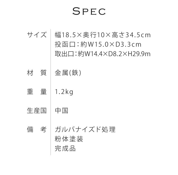 壁掛けポスト Nora 壁掛け メールボックス 壁付け 宅配 郵便 郵便受け さびにくい 錆びにくい 小型 屋外 置き配 玄関 戸建て 省スペース コンパクト 大容量 一軒家 マンション アパート ノラ(代引不可)