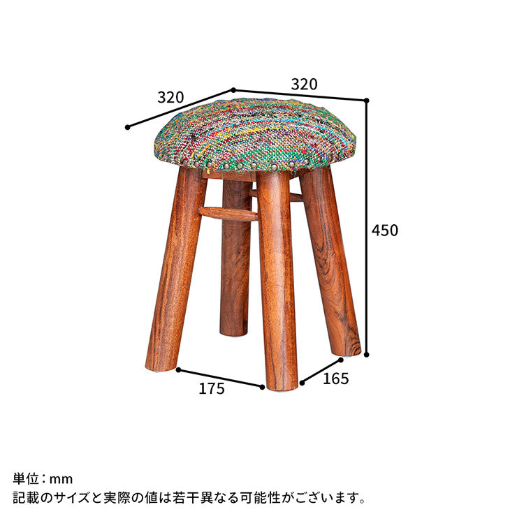 スツール キッズ 木製 天然木 シルク コットン 腰掛け いす 椅子 イス おしゃれ 北欧 モダン シンプル カラフル 新生活 一人暮らし(代引不可)