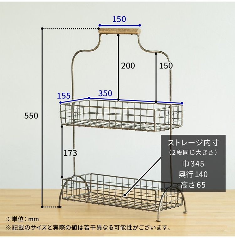 キッチンラック スパイスラック キッチン収納 スチール アンティーク調 おしゃれ シンプル 軽量 かわいい ヴィンテージ 新生活 一人暮らし(代引不可)