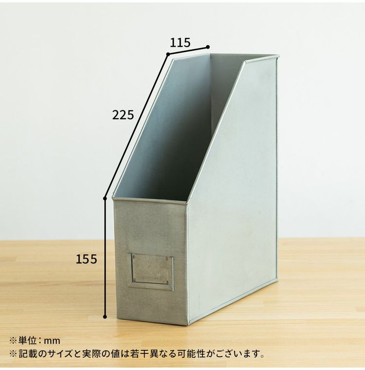 A4ファイルスタンド ブリキ素材 軽量 光沢 ヴィンテージ アンティーク調 経年変化 本棚 ブックスタンド ファイル 収納 デスク整理(代引不可)