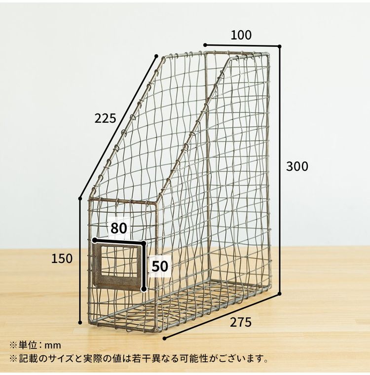 A4ファイルスタンド ワイヤー 軽量 ヴィンテージ アンティーク調 経年変化 本棚 ブックスタンド ファイル 収納 デスク整理(代引不可)