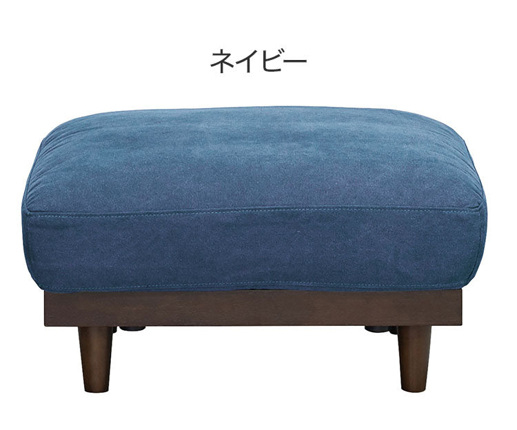 オットマン 1人掛けソファ コットン100%帆布生地 撥水加工 木脚 完成品 おしゃれ 北欧 シンプル スツール 新生活 一人暮らし(代引不可)