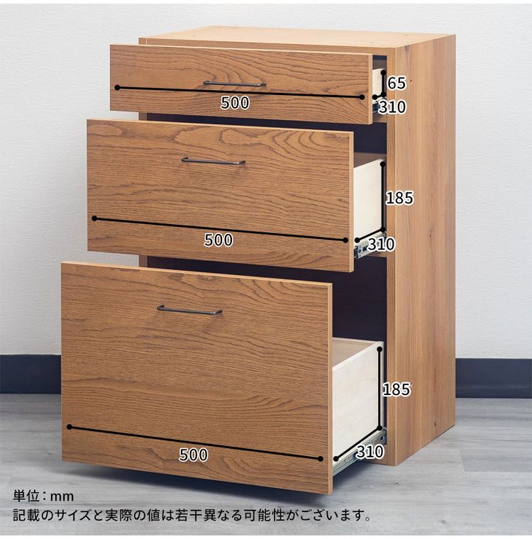 ワイズ 幅60cm レンジ台 日本製 スライド棚 天然木 シンプル キャビネット カウンター チェスト おしゃれ 北欧 かわいい シンプル 新生活 一人暮らし(代引不可)