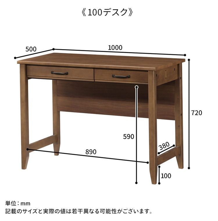 100デスク トライ-R インテリア デスク パソコンデスク 机 テレワーク 書斎デスク 学習机 PCデスク 勉強机 学習デスク オフィスデスク(代引不可)