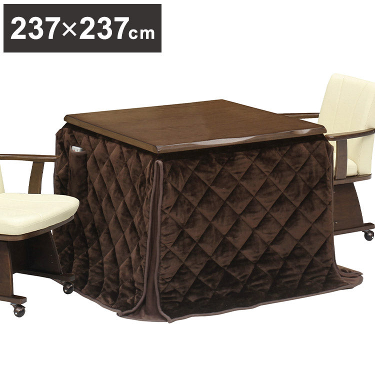 こたつ布団 インテリア おしゃれ ハイタイプ 長方形 節電 省エネ 北欧 リビング ダイニング コタツ 炬燵(代引不可)