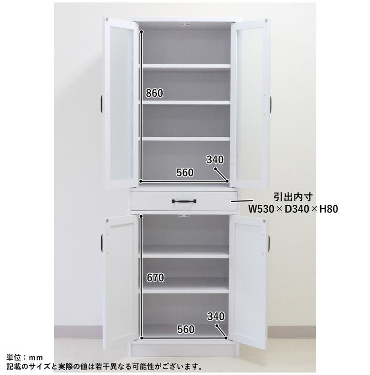 食器棚 幅60cm ホワイト かわいい 引き出し付き ガラス調 扉 飛散防止 シンプル おしゃれ 北欧 ハイタイプ 収納棚 キッチンラック ダイニングボード 新生活 一人暮らし(代引不可)