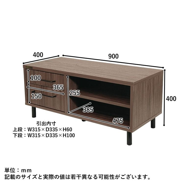 テレビ台 幅90cm コンパクト 木目調 引き出し オープン収納 シンプル かわいい おしゃれ 北欧 テレビボード TV台 ローボード 新生活 一人暮らし(代引不可)