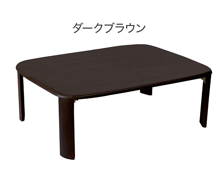 折れ脚テーブル 幅75cm シンプル 子ども部屋 寝室 リビング 来局用 折りたたみテーブル 折り畳み おしゃれ かわいい 北欧 新生活 一人暮らし(代引不可)