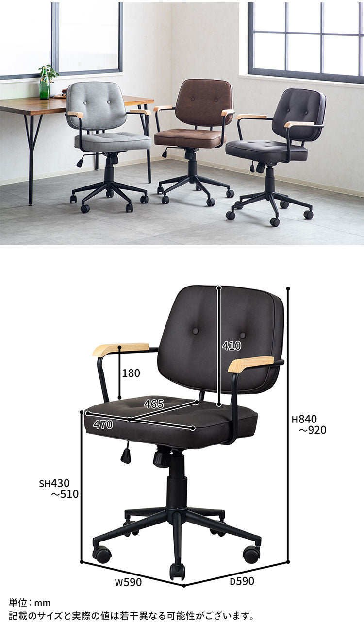 肘付ガス圧チェアー エイム BR デスクチェア おしゃれ 昇降式 ソフトレザー オフィスチェア イス PCチェア 学習チェア ワークチェア 事務椅子 いす 椅子 チェア チェアー(代引不可)