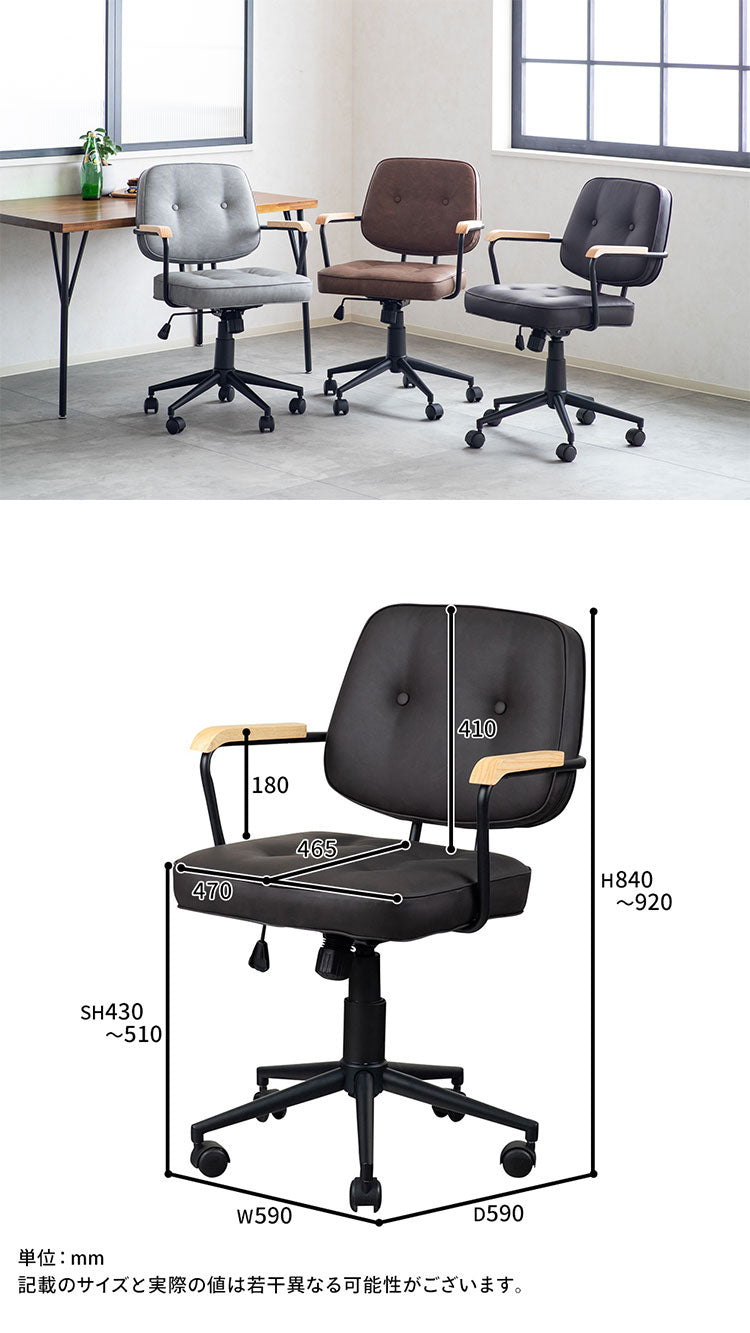 肘付ガス圧チェアー エイム BK デスクチェア おしゃれ 昇降式 ソフトレザー オフィスチェア イス PCチェア 学習チェア ワークチェア 事務椅子 いす 椅子 チェア チェアー(代引不可)