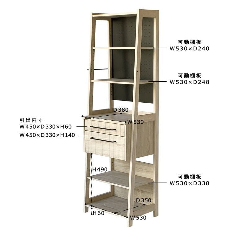 キッチンラック レンジ台 引き出し付き 幅60cm 木目調 オープン収納 シンプル おしゃれ 北欧 かわいい ハイタイプ 新生活 一人暮らし(代引不可)