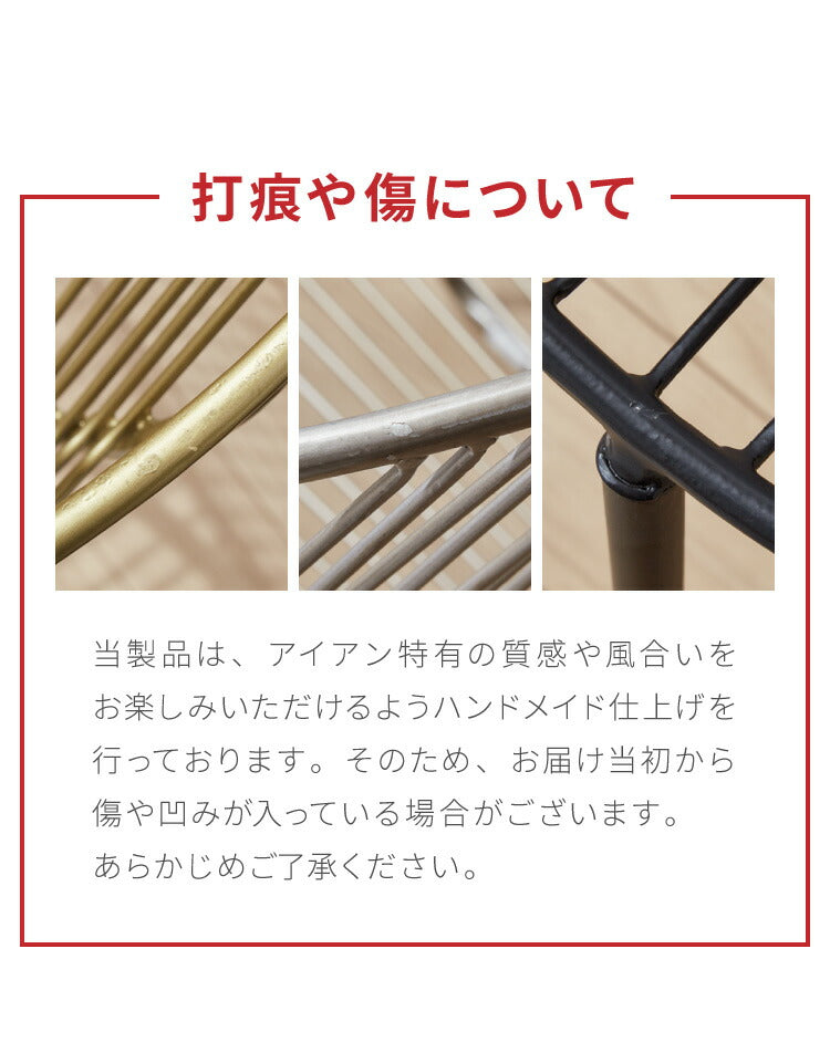 ラウンジチェア ワイヤーチェア アンティーク 椅子 アイアン チェア おしゃれ ダイニングチェア 北欧 リビングチェア いす デザインチェア ガーデンチェア チェアー ヴィンテージ カフェ ベランダ(代引不可)