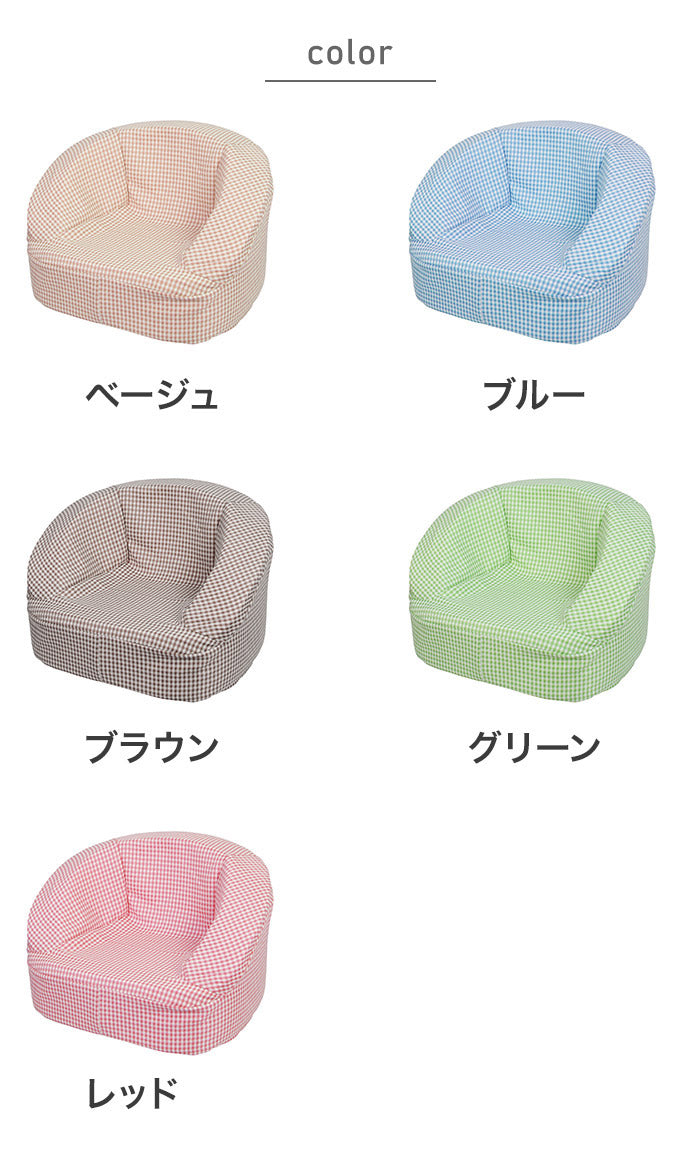 キャロル ジュニアソファー ソファ ソファー リラックスチェア チェア チェアー いす イス 椅子 リビング キッズサイズ 子供部屋 キッズソファ かわいい 子供用ソファー ウレタン インテリア(代引不可)