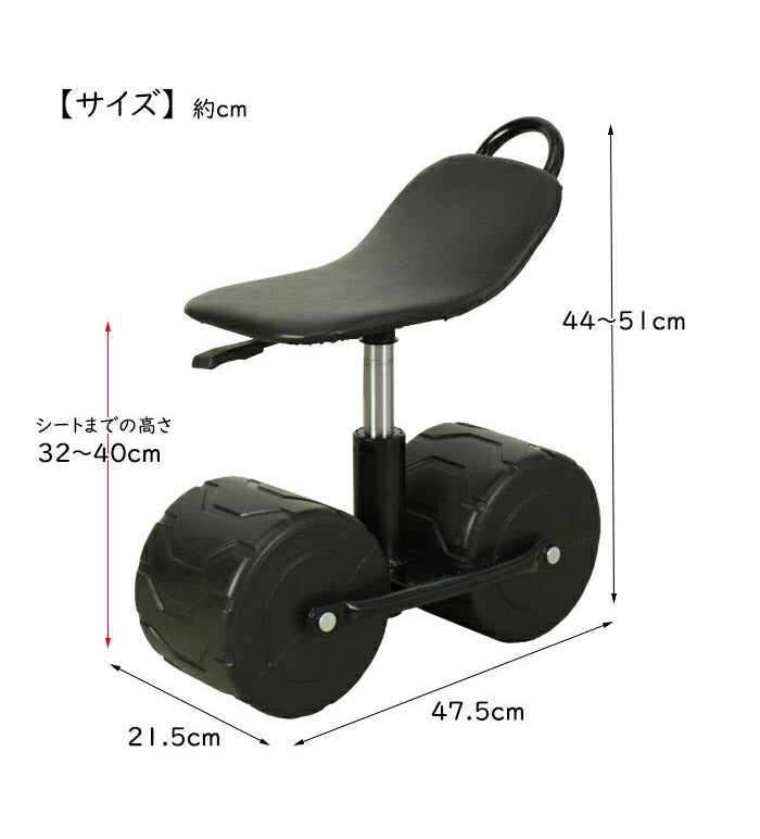 作業用大型タイヤ付きチェア チェア チェアー いす イス 椅子 一人用チェア アウトドア ガーデニング 取っ手付き 屋外 作業用チェア 園芸用カート 庭 花壇 ブロータイヤ(代引不可)