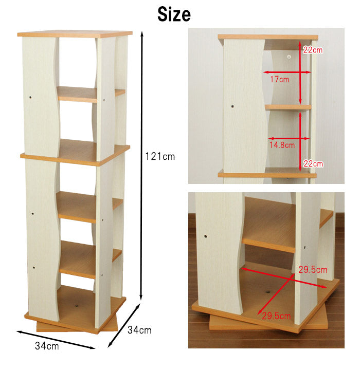 回転式木製ラック5段 収納 収納家具 リビング収納 本棚 ラック 棚 収納棚 書棚 回転式本棚 回転式コミックラック コミックラック タワーラック スリム 大容量 スリムラック 回転式(代引不可)