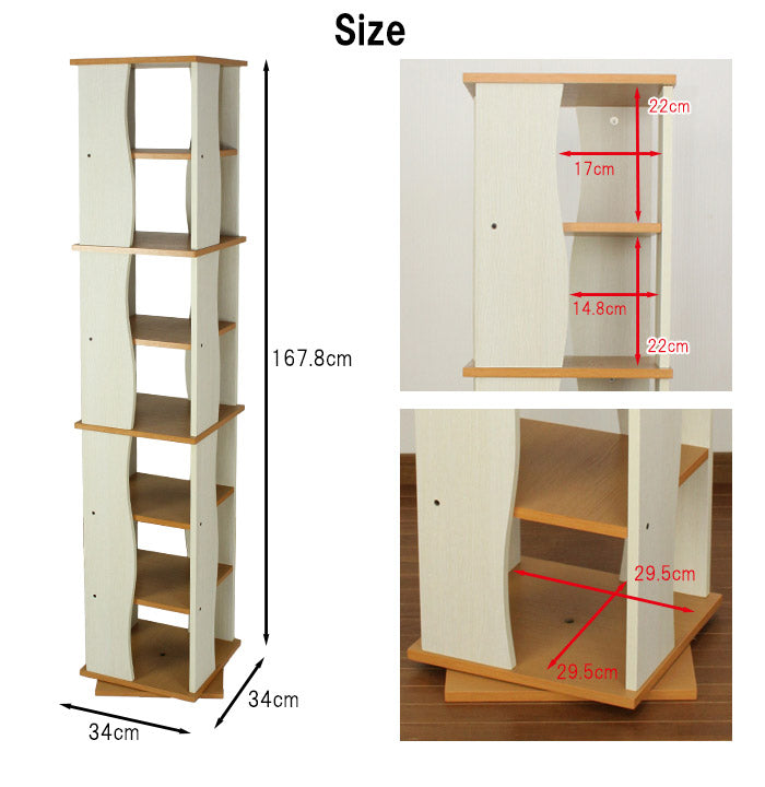 回転式木製ラック7段 収納 収納家具 リビング収納 本棚 ラック 棚 収納棚 書棚 回転式本棚 回転式コミックラック コミックラック タワーラック スリム 大容量 スリムラック 回転式(代引不可)
