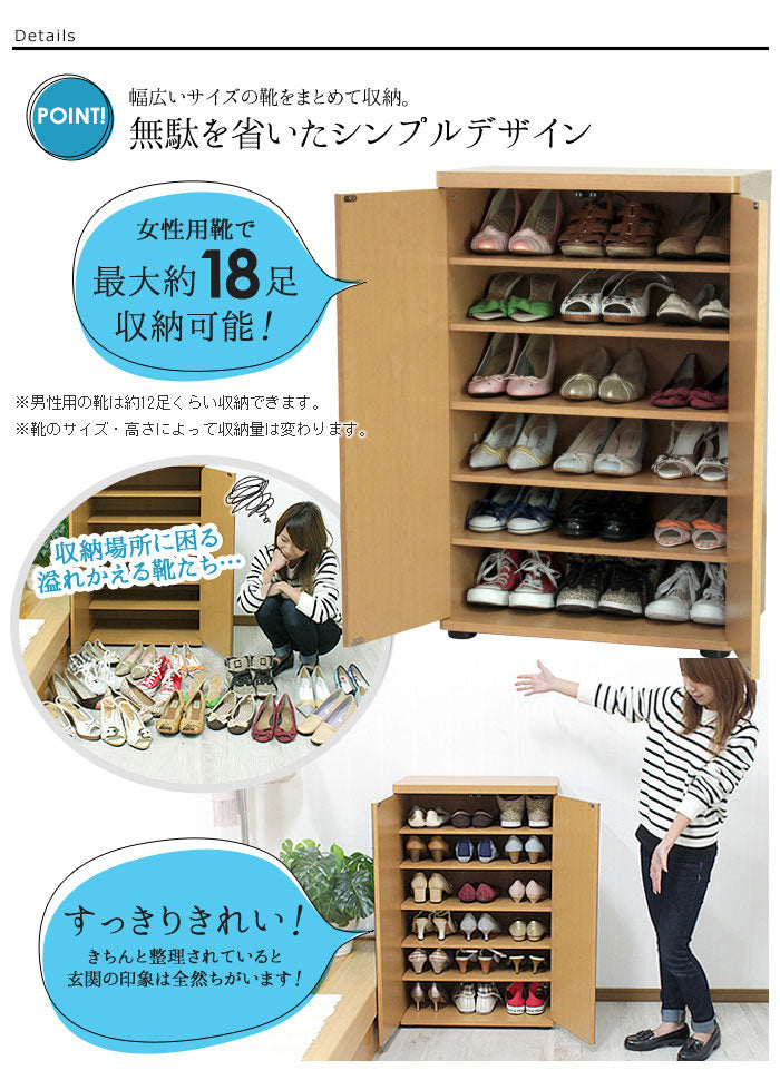 シューズボックス 木製扉 下駄箱 幅60cm シューズラック シューズボックス 靴箱 玄関収納 靴収納 靴入れ シューズBOX 収納 木製 家具 シンプル 可動棚(代引不可)