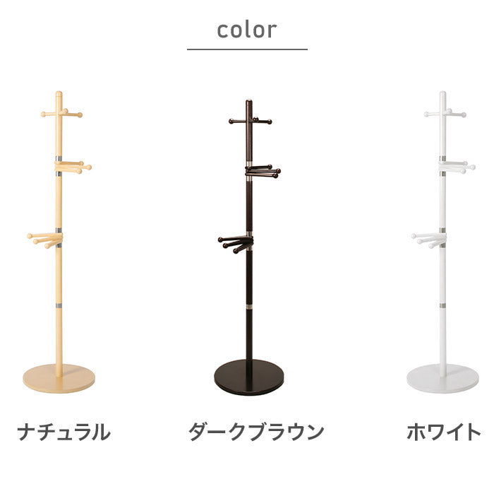 エレガントポールハンガー 収納 収納家具 リビング収納 本棚 ラック ハンガーラック コートハンガー ハンガー掛け 衣類収納 ポールハンガー スリムハンガーラック ハンガースタンド スタンド(代引不可)