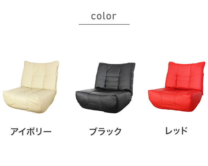 極厚座面座椅子 座椅子 チェア チェアー いす イス 椅子 リビング 高座椅子 パーソナルチェア 1人掛け リクライニングソファ リクライニング リラックスチェア リクライニングチェア(代引不可)