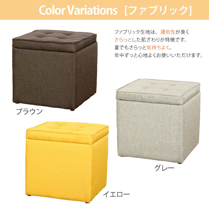 収納スツール シングル スツール 収納 ファブリック シンプル ナチュラル オットマン 収納スツール チェア イス いす 椅子 おもちゃ箱 ふた付き ローソファ ボックススツール 収納付き(代引不可)