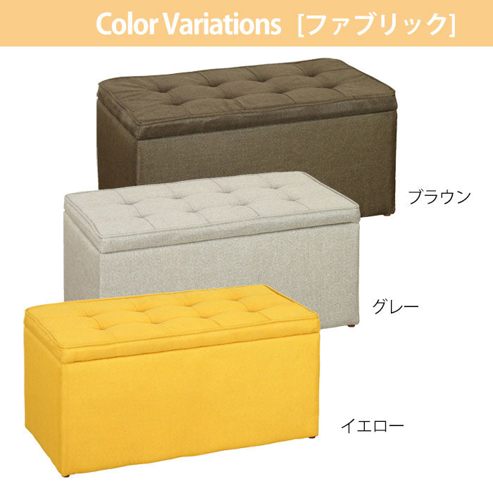 収納スツール ワイド スツール 収納 ファブリック シンプル ナチュラル オットマン 収納スツール ベンチ チェア イス いす 椅子 おもちゃ箱 ふた付き ローソファ ボックススツール 収納付き(代引不可)