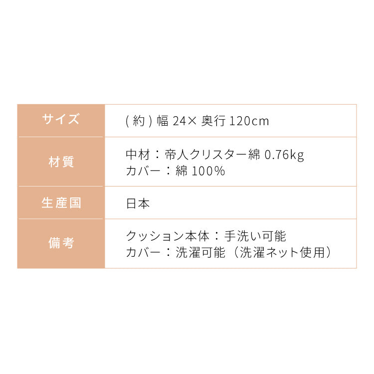 【本体+カバー+カバー1枚】授乳クッション 日本製 オーガニックコットン ダブルガーゼ 帝人クリスター綿 テイジン TEIJIN 洗える 抱き枕 コットン 綿 ガーゼ 国産 妊婦さん 妊婦 カバー シムス体位