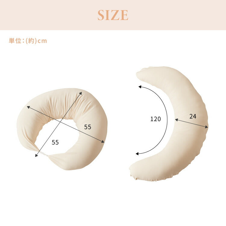授乳クッション 日本製 オーガニックコットン ダブルガーゼ 帝人クリスター綿 【本体+カバー】テイジン TEIJIN 洗える 抱き枕 だきまくら コットン 綿 ガーゼ 国産 妊婦さん 妊婦 カバー シムス体位