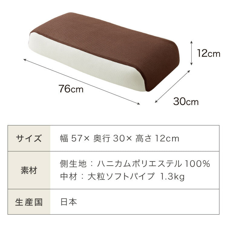 おつかれ足枕 パイプ 洗える 高さ調節 足用 足用枕 まくら 足 脚 あしまくら 健康 リラックス フットピロー パイプ パイプ枕 足置き脚枕 脚まくら 腰痛 反り腰 クッション フットレスト 癒し 介護