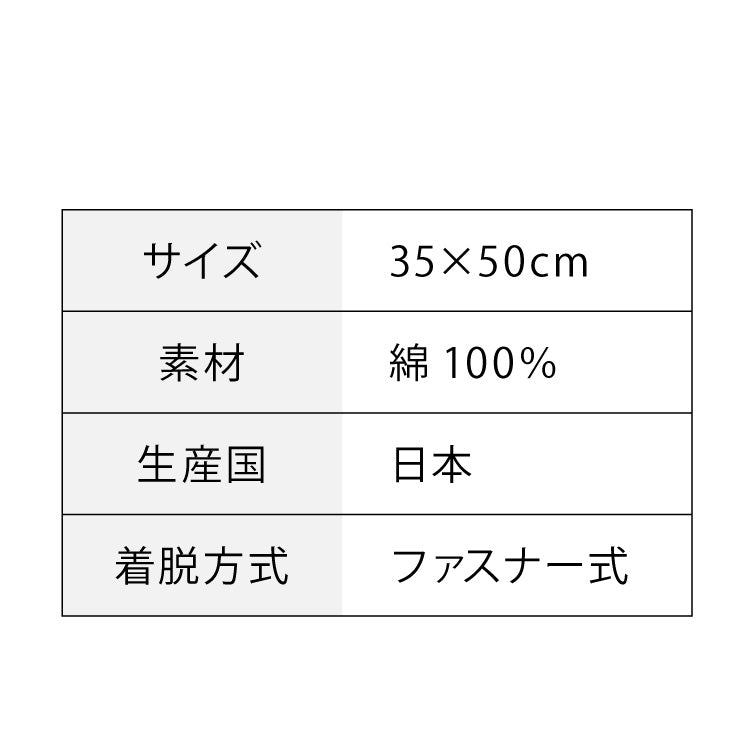 枕カバー 35×50cm 日本製 綿100% 洗える おしゃれ コットン 国産 ピローケース ピローカバー 枕 まくらカバー マクラカバー ピロケース かわいい ウォッシャブル マクラ ピロー