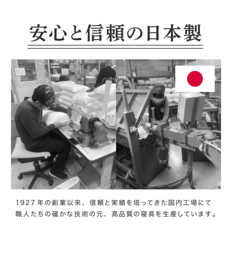 日本製 プロトレーナーが勧めるセミオーダー枕 高さ調整 パイプ 枕 43×63cm 枕カバー付き 洗える 丸洗い 横向き 仰向け 頸椎安定 首 肩 サポート マクラ いびき プレゼント 国産 敬老の日 ギフト