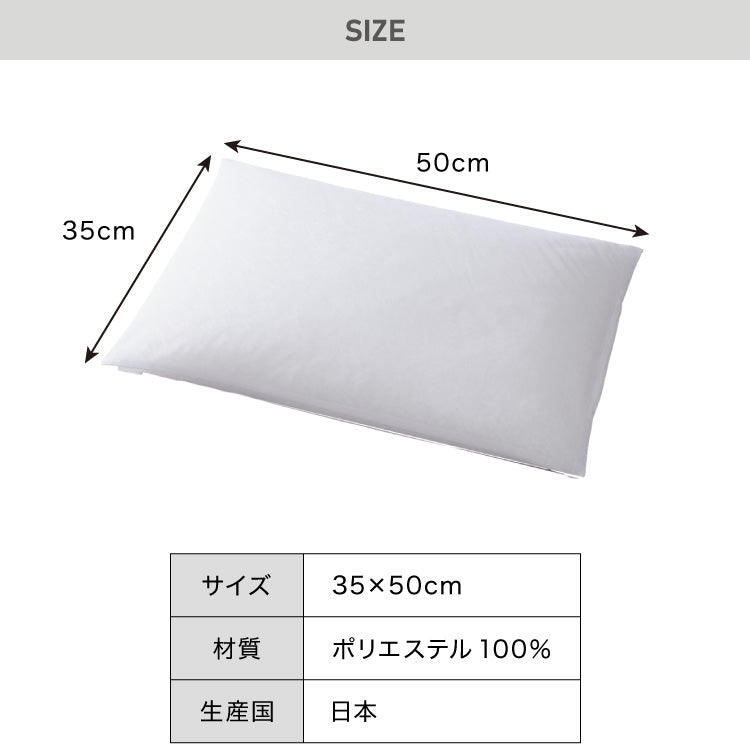 やわらかソフトパイプ枕 35×50cm 日本製 パイプ枕 ソフトパイプ やわらかい メッシュ生地 通気性 国産 洗える 手洗い 洗える枕 ウォッシャブル枕 丸洗い 枕 マクラ まくら パイプ