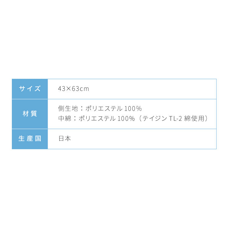 2個組 ウォッシャブル枕 43×63cm 日本製 横寝仕様 横向き寝 テイジン製中綿使用 肩こり 首こり 国産 安眠 マクラ まくら 洗える 業務用 旅館 ホテル