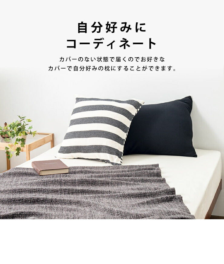 枕 日本製 低反発チップ枕 低反発 ピロー まくら ヌードピロー 43×63 ボリューム 国産