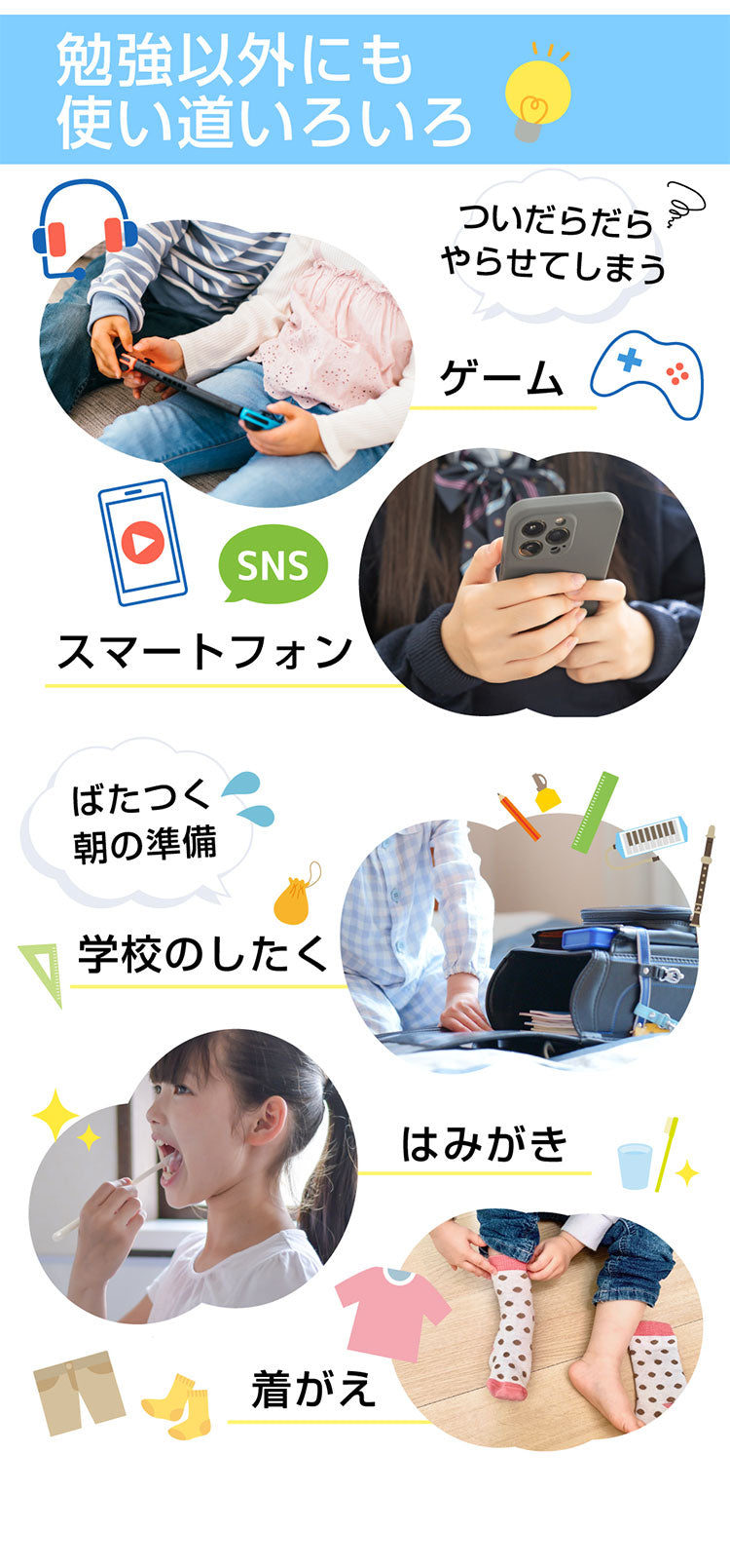 学習タイマー 勉強タイマー キッチンタイマー 勉強法 受験 試験 目覚まし時計 タイマー 静音設計 充電式 明るさ調整 通知 角度調節