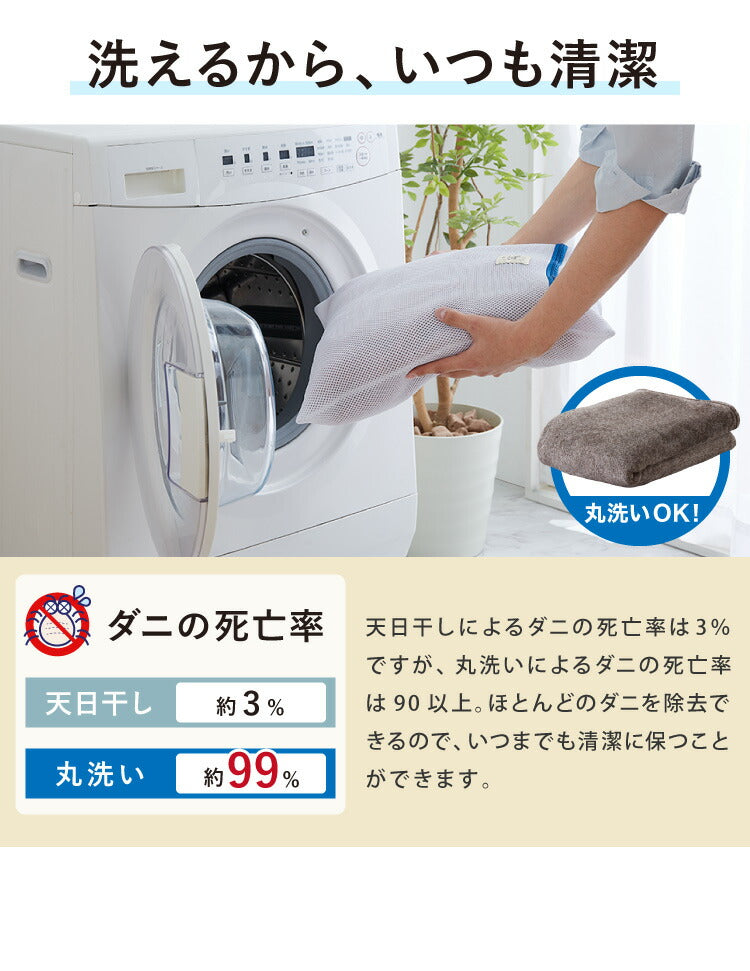 国産 布団セット 西川 シングル 羽毛布団 0.8kg スタンダード 羊毛布団 フランス産プレミアムウール ゴールドラベル 日本製 新生活 掛け布団 敷布団 枕 西川毛布 シングルロング 天然(代引不可)