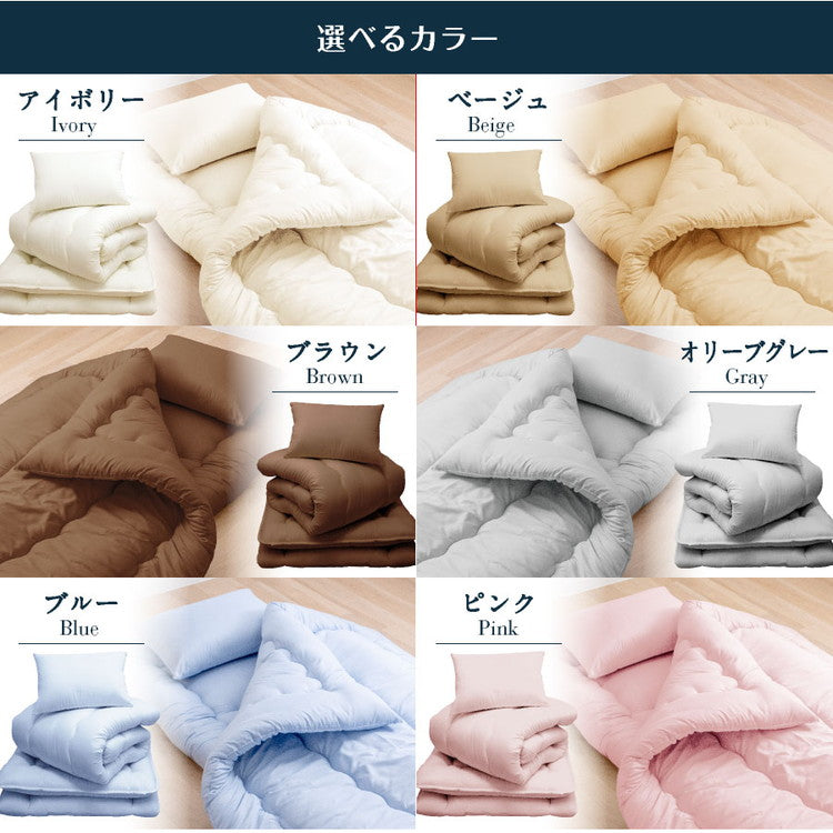 羊毛混 洗える 布団3点セット セミダブルロング 日本製 羊毛混 布団3点セット(固綿入り) セミダブル ロング 国産 日本製 羊毛布団 セット 3点セット 羊毛 組布団(代引不可)