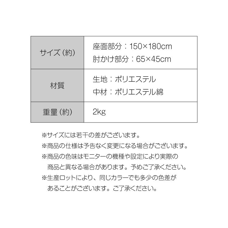 ソファカバー フランネル 抗菌防臭 滑り止め付き 冬用 あったか ソファーパッド 3人掛け 二人掛け 座面幅150cm 150×180 マイクロファイバー ウォッシャブル 洗える 洗濯可 三人掛け用 3P 掛けるだけ