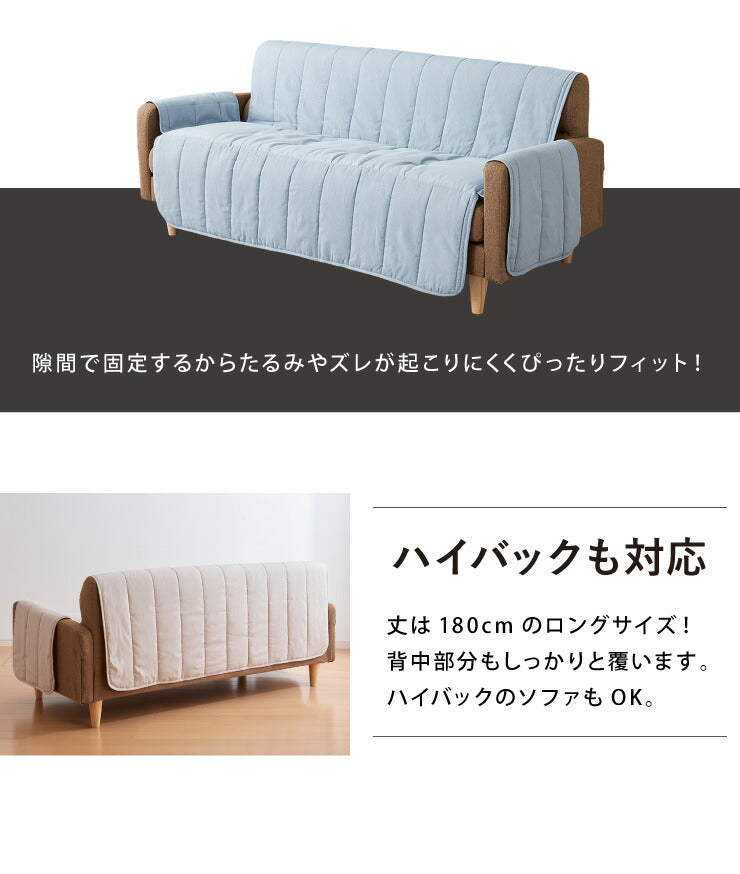 ソファーカバー 3人掛け 肘付き パッド一体型 座面幅150cm ソファーパッド 撥水 ペット 手洗い可能 背もたれ ハイバック対応