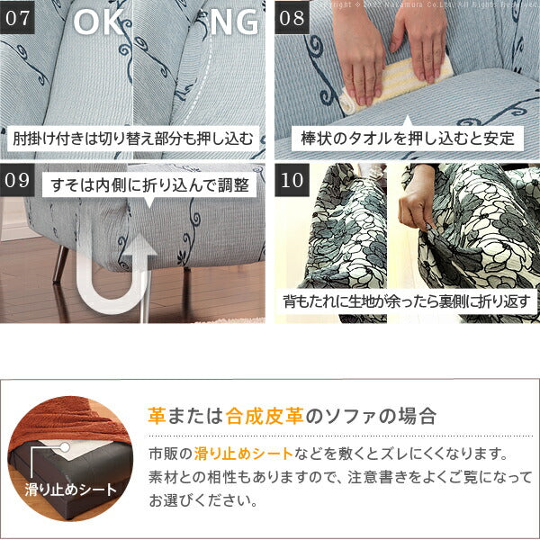 スペイン製 ジャカード ソファカバー カーシャ 肘あり 3人掛け ワイド 肘掛け 三人掛け カバー ソファーカバー カバー アーム付き 無地 洗える カバーリング(代引不可)