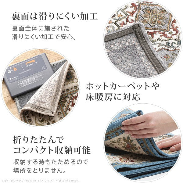 イタリア製 ジャガード織り マット イスタ 65x240cm 玄関マット キッチンマット 長方形 四角形 おしゃれ シェニール柄 アンティーク 洗える 丸洗い マルチマット(代引不可)