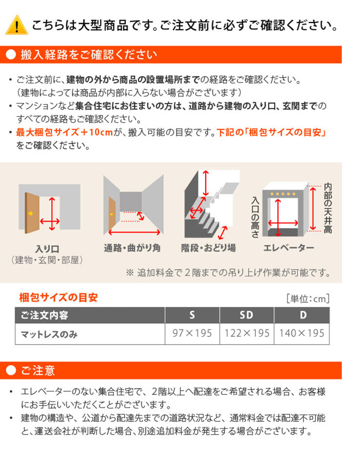 フランスベッド ツインサポートスプリングマットレス ダブル 高密度連続スプリングマットレス 防ダニ 抗菌 防臭 寝具 日本製 国産 マットレスのみ ツインサポート(代引不可)