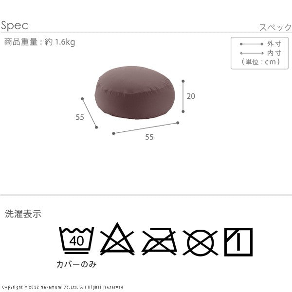 日本製 ビーズクッション ピグロ ミニ 直径55 特小 補充 洗える カバー カバーリング おしゃれ 無地 クッション 国産 まくら コンパクト(代引不可)