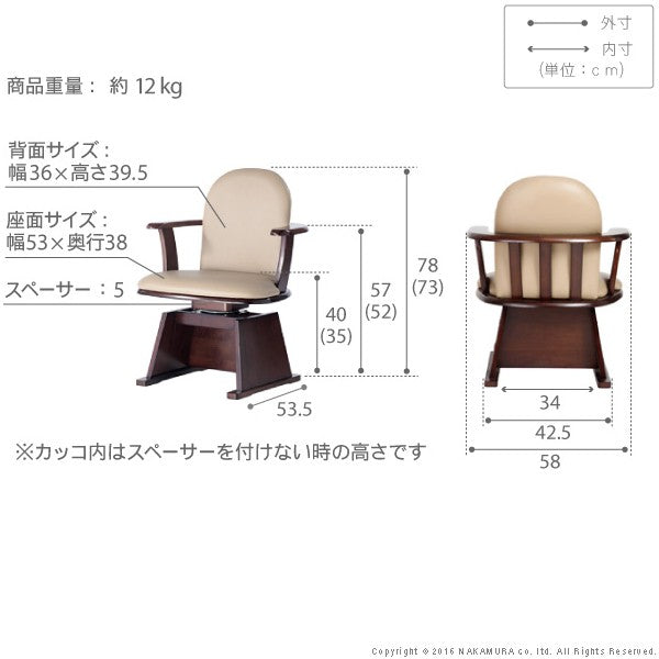 高さ調節機能付き 回転 木製 チェア 肘付き ハイバック 回転椅子 コロチェアプラス ダイニングチェア イス おしゃれ レストラン 座面調整(代引不可)
