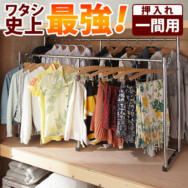 押入れ 収納 ハンガーラック ポルタ 幅110～180cm パイプ 伸縮式 頑丈